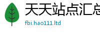 新奥2025年天天开好彩以一肖一码100‰能中多少钱